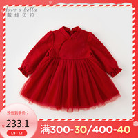 戴维贝拉女童加绒连衣裙冬儿童红色公主裙周岁礼服裙子 130cm