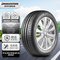 BRIDGESTONE 普利司通 TURANZA T001 轿车轮胎 静音舒适型 225/55R16 95Y