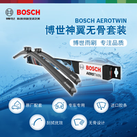 博世(BOSCH)雨刮器/神翼高端系列/雨刷片 特斯拉Model 3