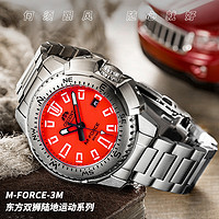 爆卖年货：ORIENT 东方表 M-Force系列 男士自动上链腕表【西柚红】防水防撞防磁男表/02Y