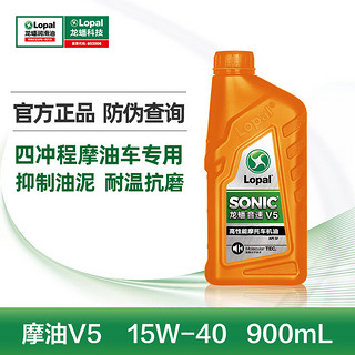 LOPAL 龙蟠 Long Pan）龙蟠V5新版摩托车机油15W-40矿物机油 SF摩油900mL