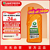 LOPAL 龙蟠 Long Pan）龙蟠V5新版摩托车机油15W-40矿物机油 SF摩油900mL