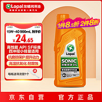 LOPAL 龙蟠 Long Pan）龙蟠V5新版摩托车机油15W-40矿物机油 SF摩油900mL