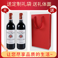 Chateau Poujeaux 宝捷酒庄 宝捷庄园红酒法国原瓶进口波尔多赤霞珠干红葡萄酒礼盒装Poujeaux