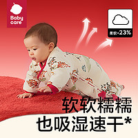 babycare 新年婴儿衣服冬装龙年拜年服红色包屁衣宝宝夹棉连体衣