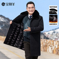 宝财羊毛呢大衣男爸爸冬装中长款加厚雪尼尔大毛领外套中老年人男装 185 蓝灰色