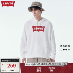 LEVI 's李维斯同款连帽卫衣经典logo落肩宽松美式复古休闲 白色0018 M