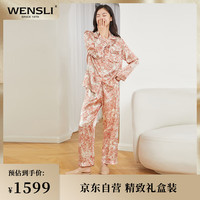 万事利WENSLI真丝睡衣女家居服套装100%桑蚕丝绸送女士女友礼盒装银河秘境 粉色 L(95-125)