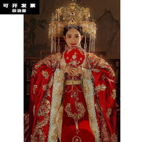 菲洛曼(FEILUOMAN)凤冠霞帔整套婚纱重工明制婚服大拖尾汉服新娘秀禾服中式男女结婚 N-293女款 JM