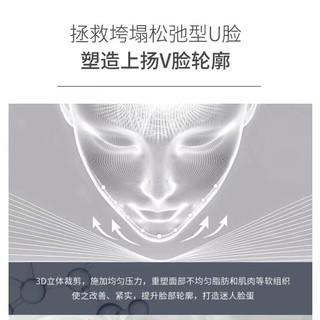 大人有喜面雕线雕v脸紧致提拉升面罩瘦脸绷带下颌套腮腺术后头套男女 医美肤