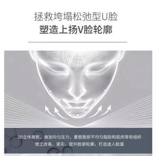 大人有喜面雕线雕v脸紧致提拉升面罩瘦脸绷带下颌套腮腺术后头套男女 医美肤