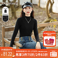 朵以（Duoyi）【亲肤磨毛内里】简约修身半高领打底内搭针织衫女 黑色 均码