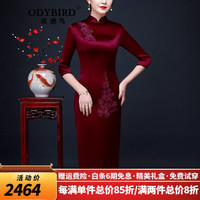 欧迪鸟(ODYBIRD)品牌立体绣花装婚宴旗袍喜婆婆日常婚庆旗袍裙礼服中袖春季 红色 2XL