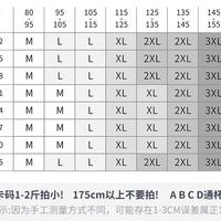 娅美乐【软塑时代】连体塑身衣收腹束腰燃脂塑形提臀瘦身美体
