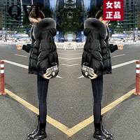 QVI高端品牌羽绒服女短款韩版时尚白鸭绒小个子加厚外套 黑色【真狐狸大毛领】 M【110-120斤】