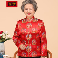 奉孝中老年女装秋冬外套装喜庆唐装棉袄老年人奶奶装祝寿上衣 中国红 4XL(125-135斤)