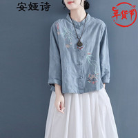 安娅诗复古民族风女装立领盘扣棉麻衬衫女长袖刺绣花开衫上衣禅意茶服春款 蓝绿色 均码