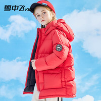 雪中飞 SNOWFLYING 儿童羽绒服男童中大童女童冬季加厚工装中长款面包服冬