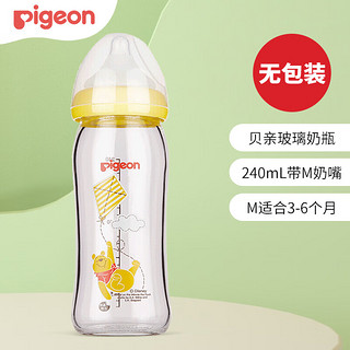 Pigeon 贝亲 Disney自然实感系列 AA156 玻璃彩绘奶瓶 240ml 维尼飞翔款 3月+