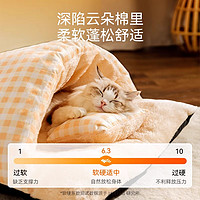 88VIP：hipidog 嬉皮狗 包邮猫窝冬季保暖封闭式冬天猫咪窝四季通用安全感猫床网红睡垫子