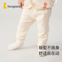 童泰婴儿裤子四季纯棉男女宝宝衣服居家内衣儿童长裤高腰闭裆裤