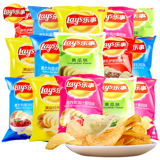 Lay's 乐事 薯片12g*32包混合装办公室休闲膨化休闲食品网红小吃零食整箱