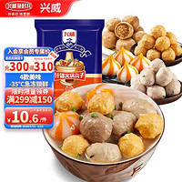 兴威 什锦火锅丸子 肉糜风味 500g