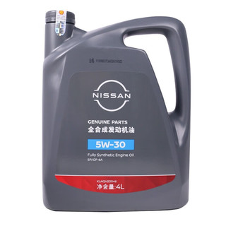  NISSAN/日产 日产原厂 全合成机油+机滤  5W-30 4L