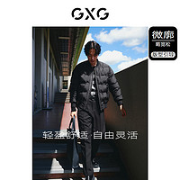 GXG 男装 白鸭绒简约压花保暖棒球领短款羽绒服 冬季