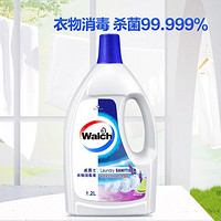 Walch 威露士 衣物专用消毒液除菌液家用青柠薰衣草1.2L瓶装 深层杀菌99.9%