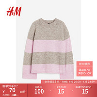 H&M 2023冬季新款女士套衫1161784 混米色/条纹 160/88A