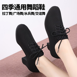 专业拉丁舞鞋女士中高跟交谊舞蹈鞋软底教师形体训练鞋广场跳舞鞋