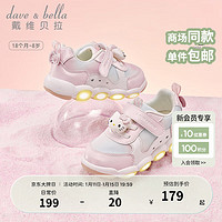 戴维贝拉（DAVE＆BELLA）【Hello.Kitty联名】女童运动鞋闪灯儿童鞋子春秋小童学步鞋 粉色 26码