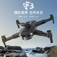兽无人机航拍器高清专业避障无刷长续航黑科技小遥控飞机儿童2023智能入门级男孩玩具兽3evo兽4