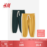 H&M 束脚抽绳 儿童裤子