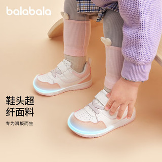 巴拉巴拉学步鞋婴儿鞋子男童鞋女春秋平板车鞋纯色简约小白鞋208124144205 米白10301 26码