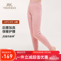 YeeHoO英氏儿童保暖裤高腰加绒夹棉冬季加厚男女童打底裤秋裤