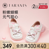 泰兰尼斯2024春季新款女童小皮鞋软底粉色蝴蝶结公主鞋女宝宝鞋子 白/粉 19码 适合脚长12.0