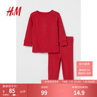 H&M童装男婴套装2件式冬季罗纹棉质喜庆纯色长袖上衣长裤0867135 红色048 59/40