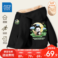 真维斯男童羊羔绒外套秋冬男大童国潮棉衣儿童加绒连帽开衫潮 【i羊羔绒CwS外套P】Mf110 130