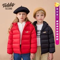 TEDDY ISLAND 泰迪爱兰 轻薄款羽绒外套 男女童