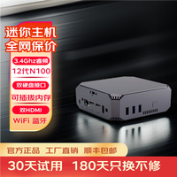 Firebat 炙影 火影 炙影 mini主机（N100、8GB、256GB）