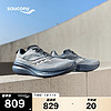 saucony 索康尼 全擎22男跑鞋缓震舒适跑步鞋训练运动鞋灰兰42.5