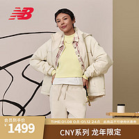 NEW BALANCE 【CNY系列】运动外套女款24冬季休闲双面穿连帽拉链夹克 TWF AWJ41330 XS