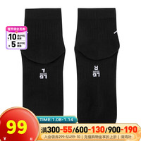 耐克(NIKE)男袜女袜 23冬运动袜子户外时尚跑步训练透气休闲中筒袜 DX9655-010 M