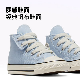 匡威（Converse） Chuck 70 1V婴童帆布鞋云朵蓝灰蓝色A06418C A06418C 22码