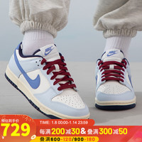 耐克(NIKE)女鞋24年新款运动鞋低帮轻便舒适休闲鞋时尚潮流复古Dunk Low板鞋 FV8113-141
