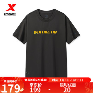 XTEP特步【门店同款】短袖针织衫男夏季透气舒适T恤上衣976129010538