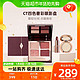  88VIP：CT/夏洛特蒂铂丽 Charlotte Tilbury 四色奢彩眼影盘5.2g蜜粉唇膏　