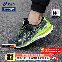 亚瑟士（ASICS）男鞋 24春K28跑鞋稳定支撑运动鞋缓震透气马拉松跑步鞋 1011B189-004 41.5